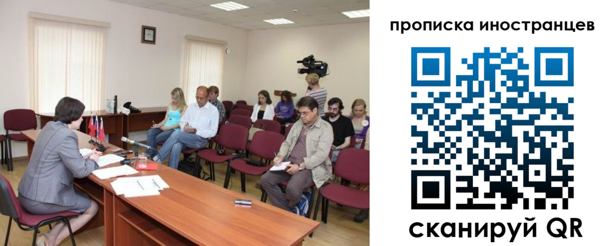 купить прописку в Жердевке