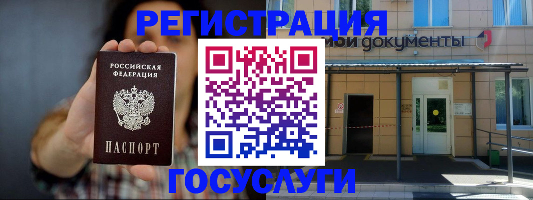 пропишу в квартире в Жердевке